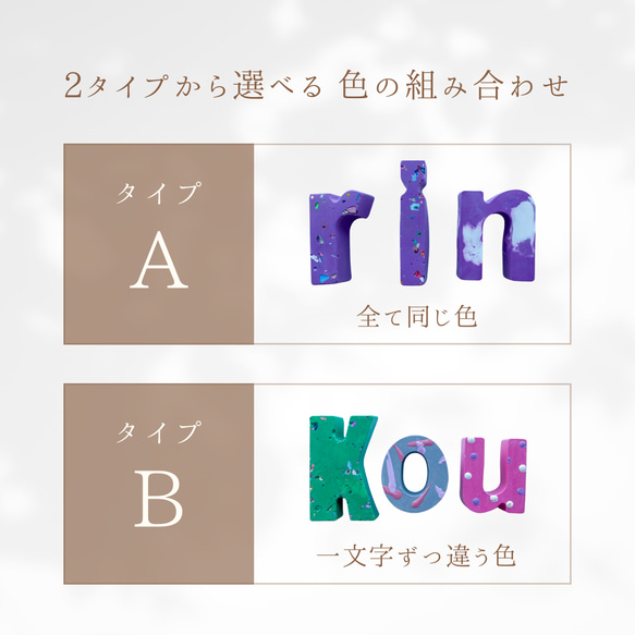 ※受注生産※お名前クレヨン 出産祝いのプレゼントにもおすすめ 2文字〜10文字 2枚目の画像