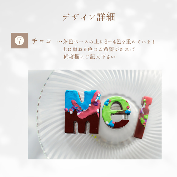 ※受注生産※お名前クレヨン 出産祝いのプレゼントにもおすすめ 2文字〜10文字 8枚目の画像