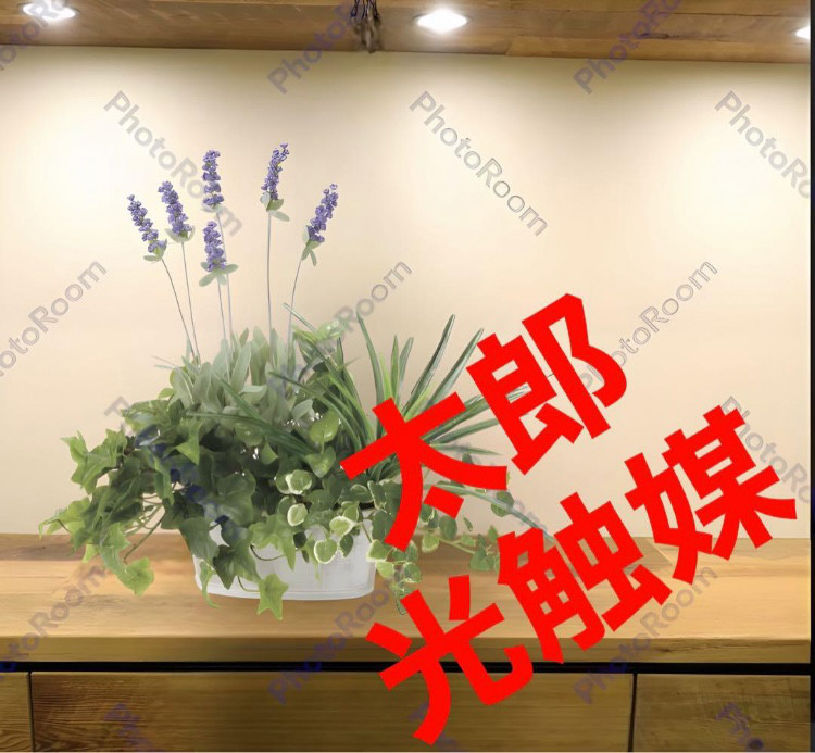 光触媒　人工観葉植物　ウォールグリーン　フェイクグリーン　寄セ植エラベンダー 光触媒 人工観葉植物 ウォールグリーン フェイクグリーン 寄セ植