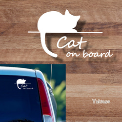 ねこ　ステッカー　猫が乗ってます　キャットインカー　（キャットオンボード）　cat on board ネコのステッカー 3枚目の画像