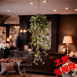 光触媒 人工観葉植物 ウォールグリーン フェイクグリーン ウッド