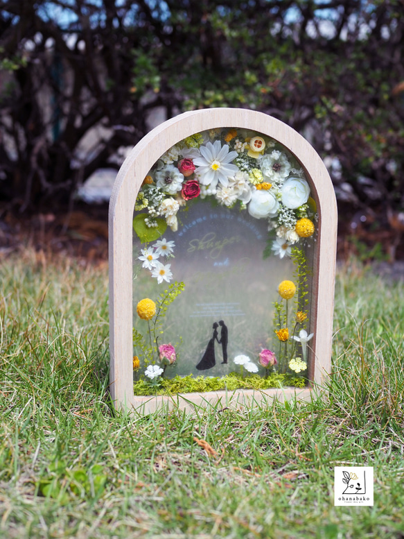 《名入れ記念日入り◎結婚祝い/結婚記念日/花婚式》プリザーブドフラワードライフラワーのガーデンウエディングガラスフレーム ギフトオプション Wedding 誕生日 クリスマス