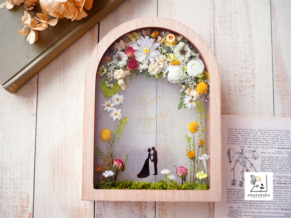 《名入れ記念日入り◎結婚祝い/結婚記念日/花婚式》プリザーブドフラワードライフラワーのガーデンウエディングガラスフレーム ギフトオプション Wedding 誕生日 クリスマス