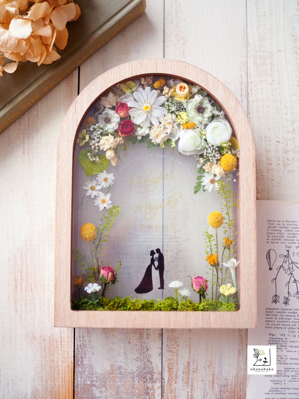 《名入れ記念日入り◎結婚祝い/結婚記念日/花婚式》プリザーブドフラワードライフラワーのガーデンウエディングガラスフレーム ギフトオプション Wedding 誕生日 クリスマス