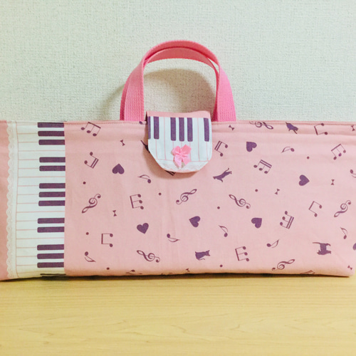 ピアノ柄】 《鍵盤ハーモニカバッグ》 《ピアニカケース