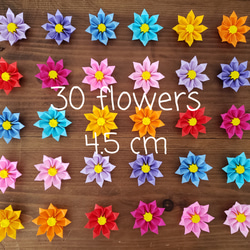 折り紙 10色のカラフルな立体の花飾り 1枚目の画像