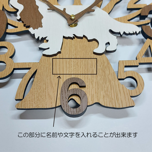 期間限定値下げ3000円引き】名入れ・文字入れ 木とワンちゃん 3D 期間限定値下げ3000円引き】名入れ・文字入れ 木とワンちゃん 3D
