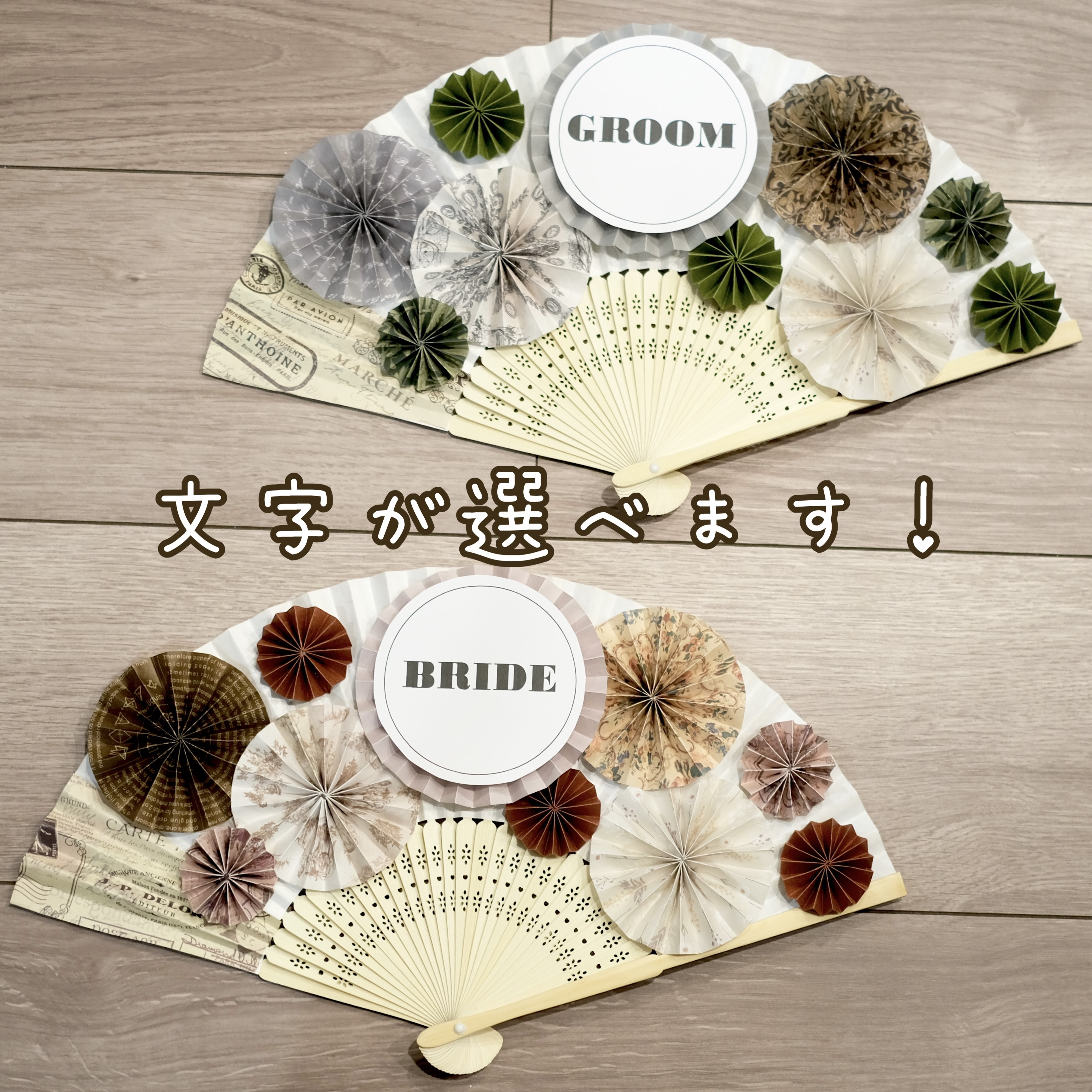 扇子プロップス(ϋ)/♡