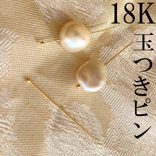 18K K18 Tピン ネックレス ピアス バチカン ハンドメイド 18K K18 Tピン 玉 ティーピン ネックレス ピアス ブレスレット その他