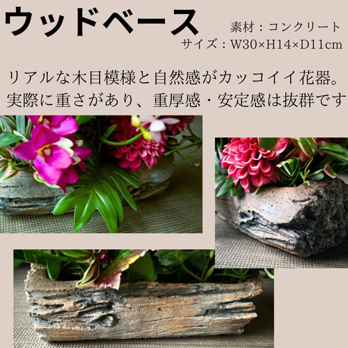 受注後制作商品］胡蝶蘭 アレンジメント 造花 お洒落 雑貨 インテリア