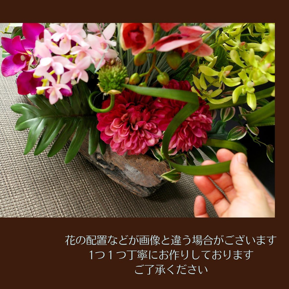 ランの花いっぱいアレンジメント 造花 お洒落 雑貨 インテリア 母の日 贈答 らん 蘭 華やか 豪華 大きめアレンジ 9枚目の画像