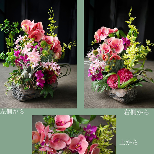 受注後制作商品］胡蝶蘭 アレンジメント 造花 お洒落 雑貨