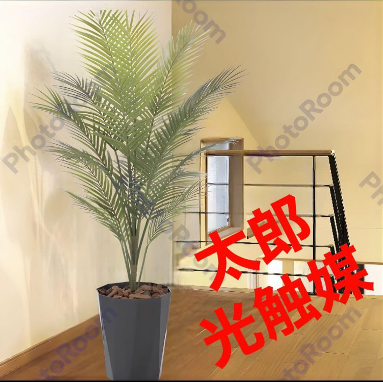 光触媒　人工観葉植物　ウォールグリーン　フェイクグリーン　アレカパーム1.3
