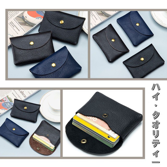 コインケース カードケース お札入れ 小銭入れ 財布 コンパクト シンプル 薄型 本革 ブラック 8枚目の画像