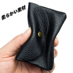 コインケース カードケース お札入れ 小銭入れ 財布 コンパクト シンプル 薄型 本革 ブラック 2枚目の画像