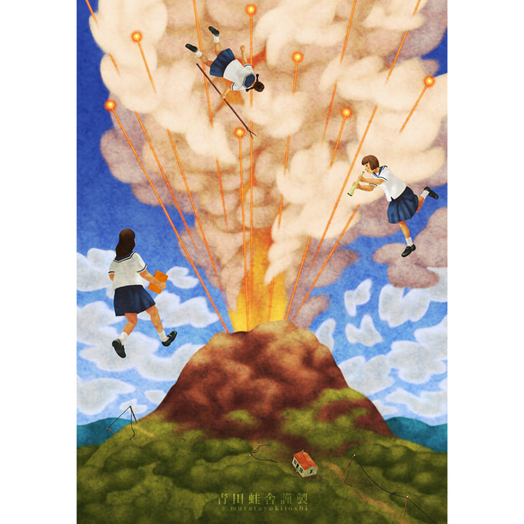 火山の観察:2024／ジクレー版画 1枚目の画像