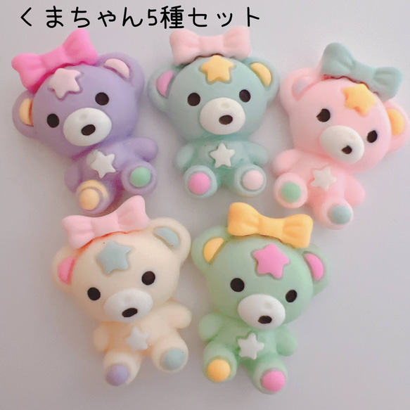 アンティーク、ビンテージのテディベア　セット（ピンク・黄色） アンティーク、ビンテージのテディベア セット（ピンク・黄色