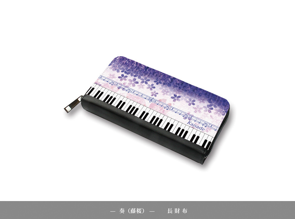 （送料無料）長財布【奏（Kanade）藤桜】（名入れ可）
