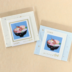 海鮮丼　84円切手1枚 4枚目の画像