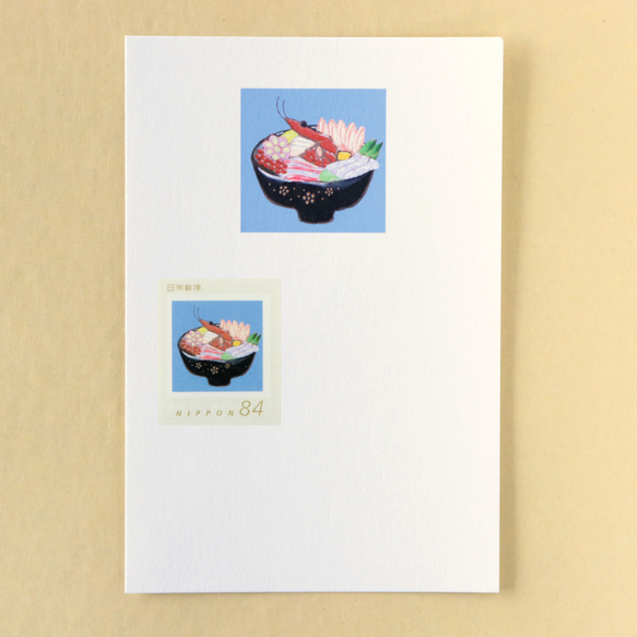 海鮮丼　84円切手1枚 3枚目の画像