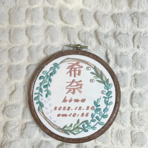 再販はありません！『丸型ミニ命名書』ai刺繍店 雑貨・その他 ai_ 通販