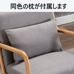 ソファー シンプル 1人掛け 無垢材 フレーム 50D 高反発クッション シングル ソファ チェア 椅子 ch-1023 13枚目の画像