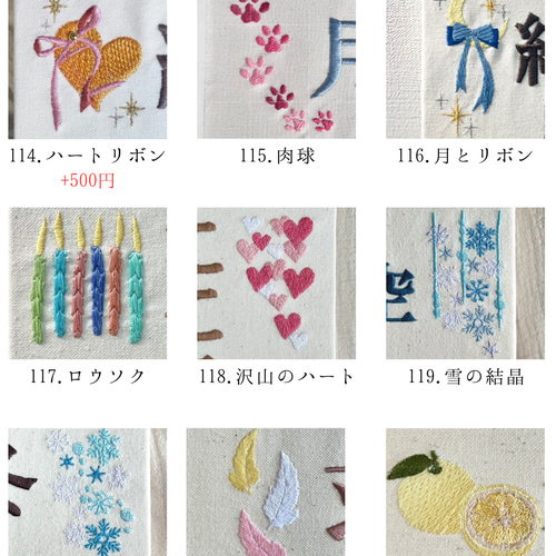 専用ページです(^^) 模様の一部に名前を入れた絵のオーダーメイド fullorder_large.jpg?v=1635844553