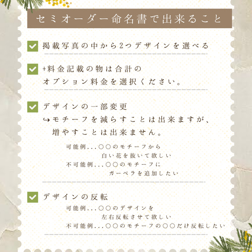 セミオーダー命名書』ai刺繍店 雑貨・その他 ai_ 通販 17616687