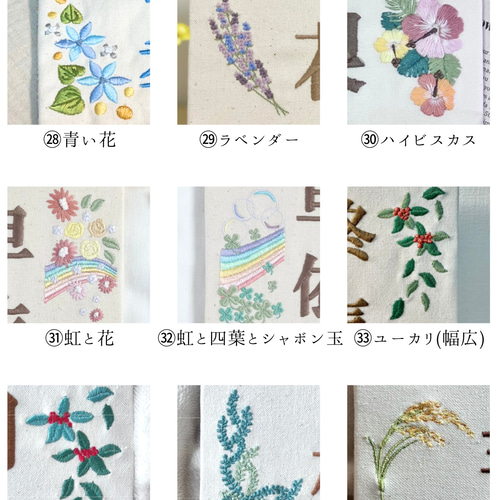 セミオーダー命名書』ai刺繍店 雑貨・その他 ai_ 通販 17616687