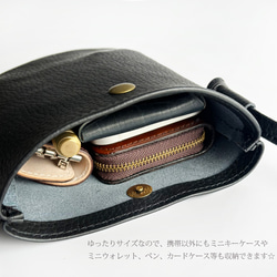 本革のシンプルサコッシュ（撥水レザー・ブラック）調節可能ストラップ 軽量約70ｇ ゆったりサイズ　スマホポシェット 3枚目の画像