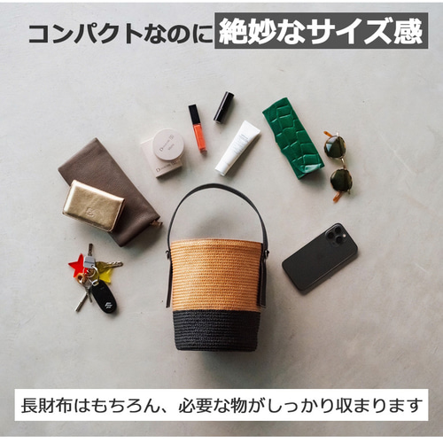 在庫処分 50%OFF】 水にも強いブレード素材 かごバッグ トート