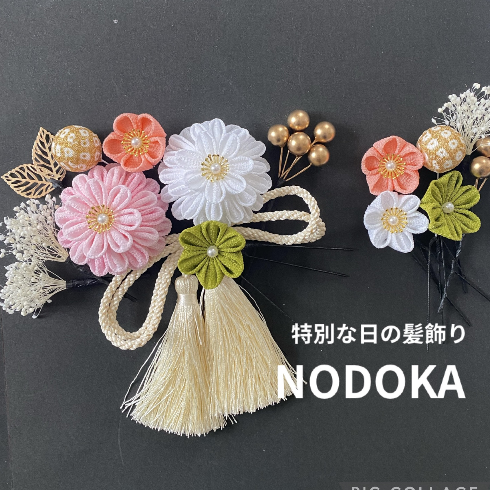 つまみ細工髪飾り 髪飾り 和装髪飾り 結婚式 成人式 卒業式 七五三 打掛 つまみ細工の髪飾り 桜色×白 七五三髪飾り 卒業式髪飾り 成人式