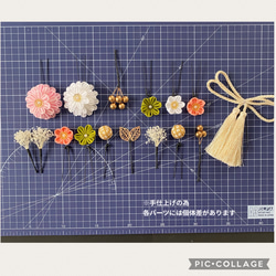 つまみ細工の髪飾り　桜色×白　七五三髪飾り　卒業式髪飾り　成人式髪飾り　結婚式髪飾り　色打掛　和玉　ピンク　成人式用 7枚目の画像