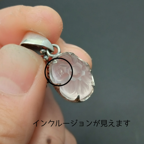 1点もの ハンドエングレービング フラワーカービング・ローズクォーツ