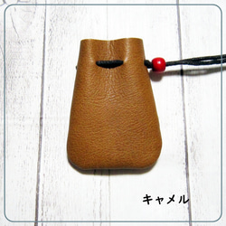 小さいサイズの巾着袋・お守り袋・塩入れ・ストーン入れ・MFレザー（ヴィーガンレザー） 20枚目の画像