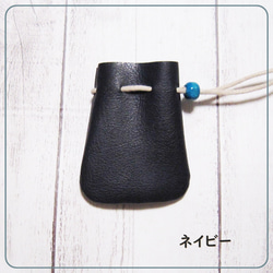 小さいサイズの巾着袋・お守り袋・塩入れ・ストーン入れ・MFレザー（ヴィーガンレザー） 5枚目の画像