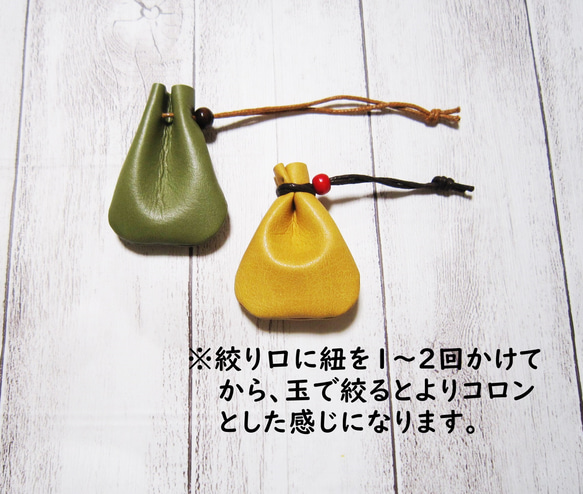 小さいサイズの巾着袋・お守り袋・塩入れ・ストーン入れ・MFレザー（ヴィーガンレザー） 2枚目の画像