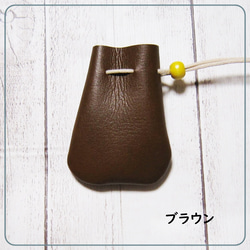 小さいサイズの巾着袋・お守り袋・塩入れ・ストーン入れ・MFレザー（ヴィーガンレザー） 14枚目の画像