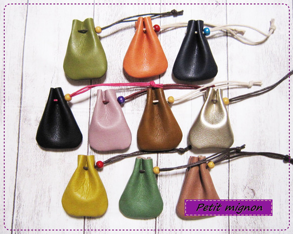 小さいサイズの巾着袋・お守り袋・塩入れ・ストーン入れ・MFレザー（ヴィーガンレザー） 1枚目の画像