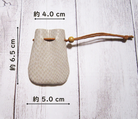 小さいサイズの巾着袋・お守り袋・塩入れ・ストーン入れ・MFレザー（ヴィーガンレザー） 3枚目の画像