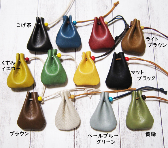 小さいサイズの巾着袋・お守り袋・塩入れ・ストーン入れ・MFレザー（ヴィーガンレザー） 9枚目の画像