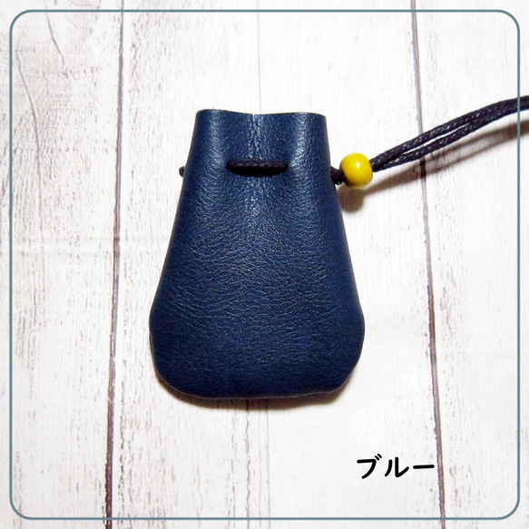 小さいサイズの巾着袋・お守り袋・塩入れ・ストーン入れ・MFレザー（ヴィーガンレザー） 17枚目の画像