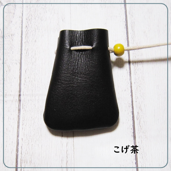 小さいサイズの巾着袋・お守り袋・塩入れ・ストーン入れ・MFレザー（ヴィーガンレザー） 12枚目の画像