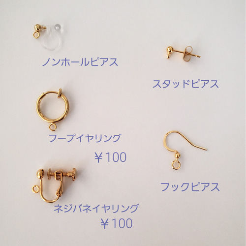 にゃんこピアス☆両耳 チェコガラス☆黒猫☆レジン☆猫ジュエリー 猫