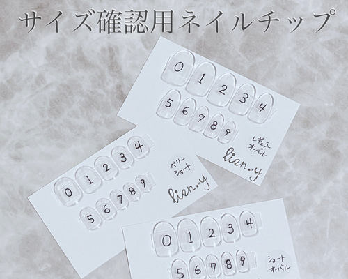 ネイルチッ　確認お願いします ネイルチッ　確認お願いします