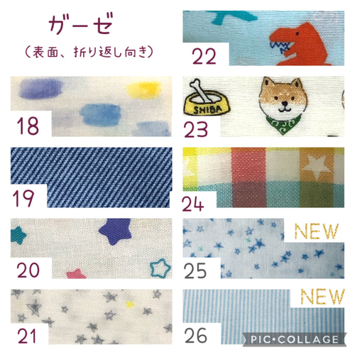 ◯【✾yuna✾様専用】被せ生地つきカニューレバンド - その他