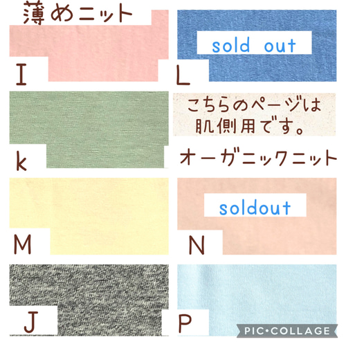 受注生産］カニューレバンド（標準）受付ページ 生地 まる 通販