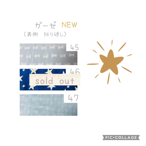 カニューレバンド (オーダーページ) 受注生産］カニューレバンド（標準）受付ページ 生地 まる 通販