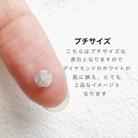 【JORIE】天然ホワイトダイヤモンドの原石　ダイヤモンドネックレス　サージカルステンレス刻印　　母の日 4枚目の画像