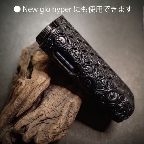 glo hyper / hyper pro】グローハイパー / ハイパープロ レザー